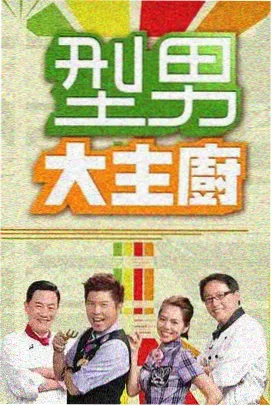 动物世界国语解说版剧照