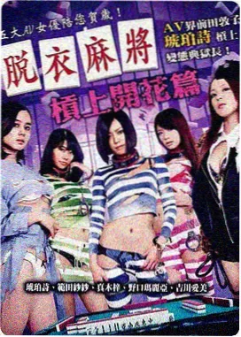 茜茜公主国语配音三部曲海报